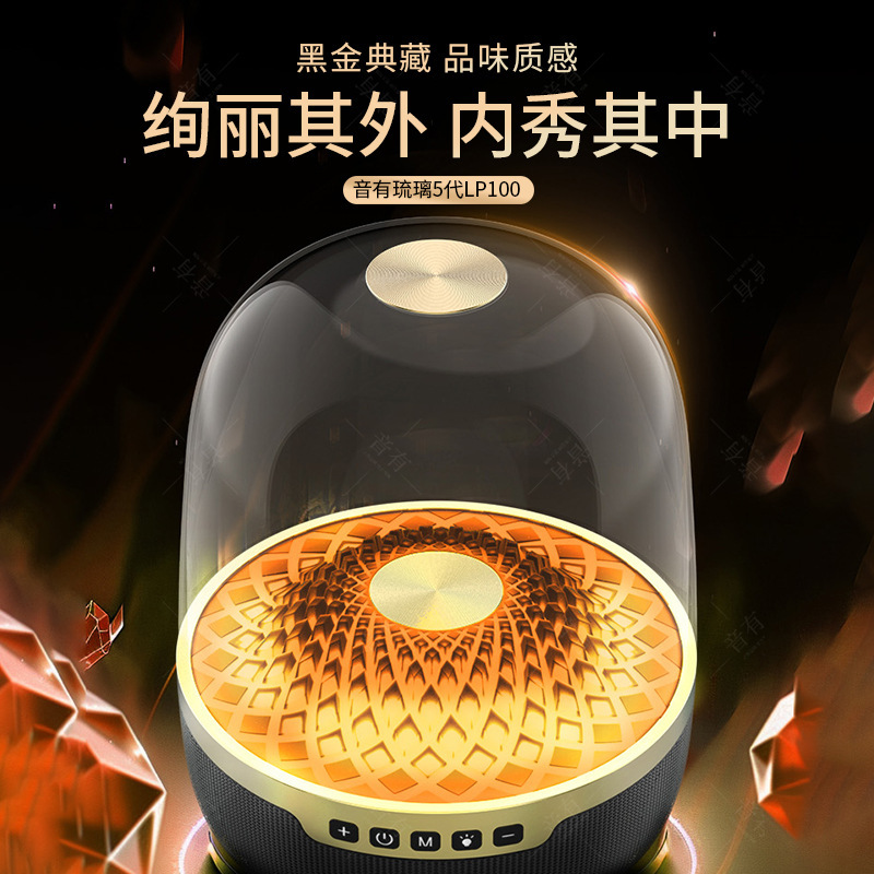Huaqiangbei Liuli 第 5 世代 Manhantong Bluetooth スピーカー、ワイヤレス 5 サブウーファー スピーカー 4 カートン LP100 付き|undefined