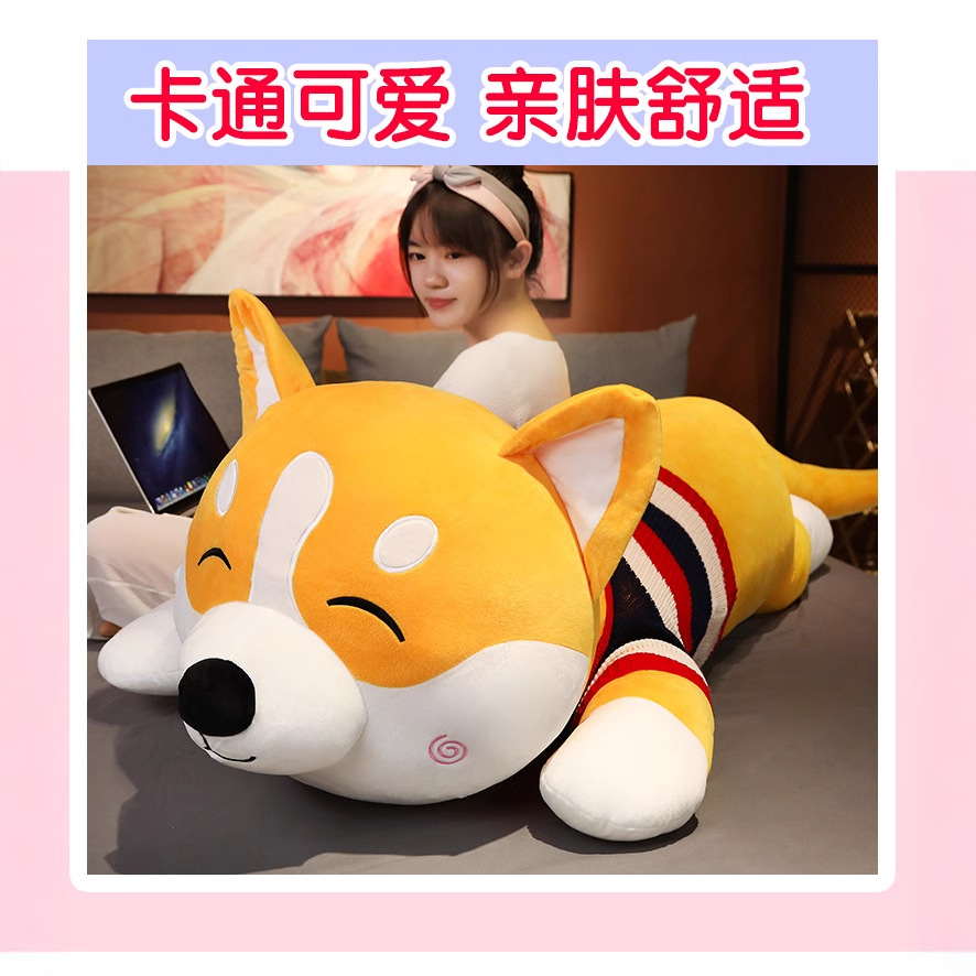 柴犬公仔狗毛绒玩具哈士奇大号布娃娃玩偶抱抱狗抱枕女生日礼物