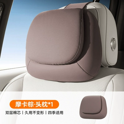 Back Protection, Car Pillow, Headrest - silicone-anti-fouling-leather-acy319-mocha-brown-single-headrest-universal-fit-for-original-car-interiors