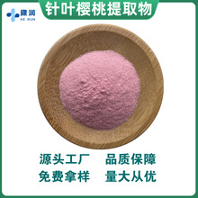 ��~������ȡ�� VC25% ˮ���S����C ��~���ҹ��� �F؛����