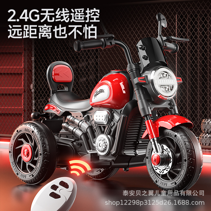 子供用ハーレー電動三輪オートバイ屋外座り型充電式1-3歳バッテリーリモコンおもちゃの車|undefined