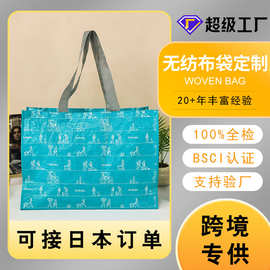 编织袋定制编织手提袋定做网红烘焙咖啡服装店超大展会显眼包开业