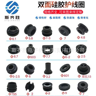 Circular ring guard coil square silicone guard coil silicone rubber guard coil double-sided pass coil guard wire ring guard wire
