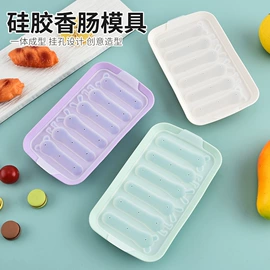 烹饪勺铲;蛋糕模;冰格