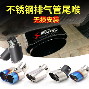 Suitable for 14-21 Toyota Zhixuan x Zhixiang Weichi FS tail throat modification exhaust pipe decoration tail Hood accessories