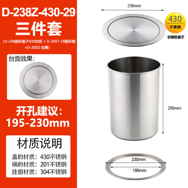 キッチンカウンターゴミ箱埋め込み式ゴミ箱蓋埋め込み式ゴミ箱ステンレス製ゴミ箱蓋20桶蓋|undefined
