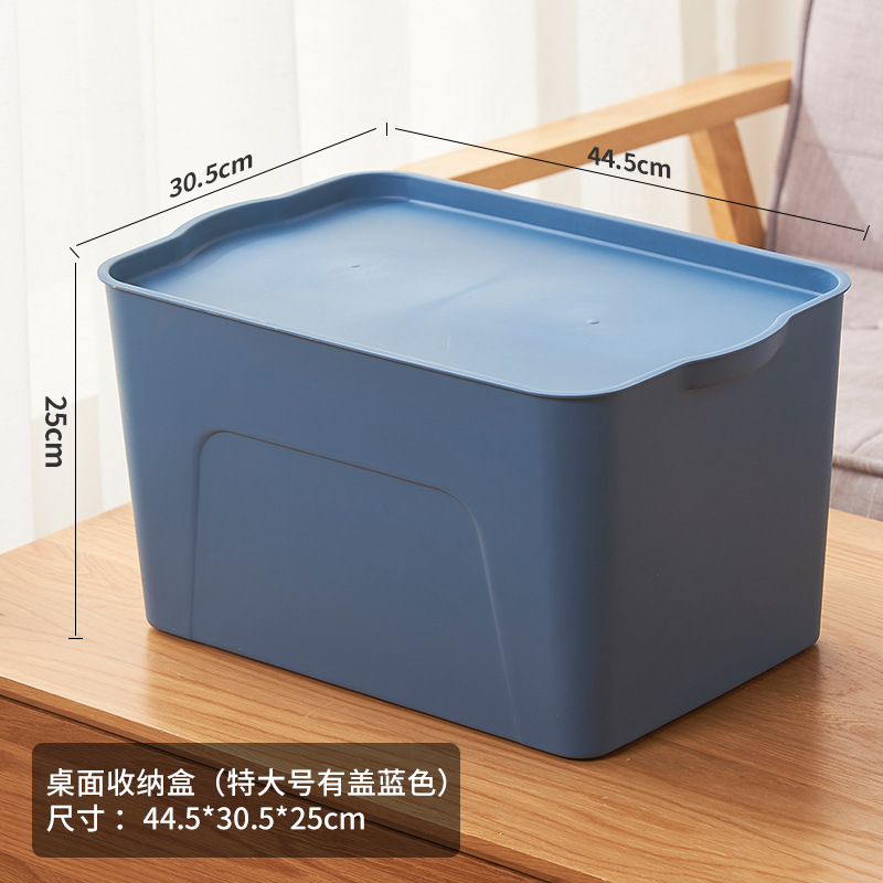 雑貨収納ボックスプラスチック収納ボックスホームベッドルームオーガナイザーデスクトップバスケットカバー付き衣類収納バスケットカバーなし|undefined