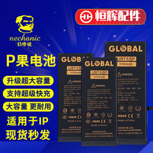 维修佬电池适用于苹果11 12 11Promax 12Pro 13mini 13Promax电板