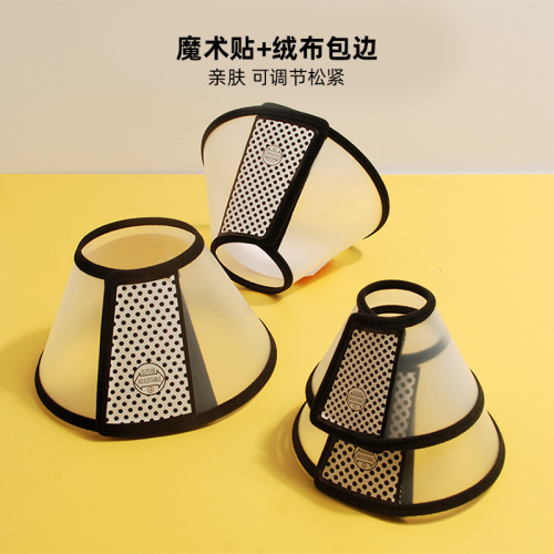 Pet Elizabeth Beauty Protective Cover Anti-bite Ring Big Speaker Cat and Dog Bathing and Medication 7 Sizes