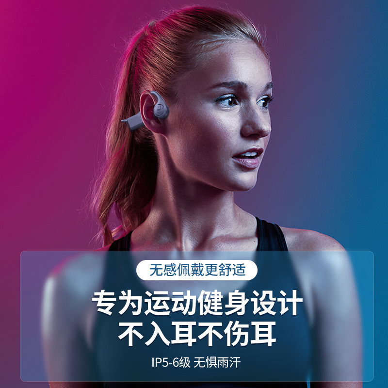 人気x7真骨伝導bluetoothイヤホン耳式ランニングスポーツタイプ耳骨センサー無線イヤホン|undefined