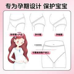 漫娜一次性內褲批發無菌免洗全棉純棉月子孕婦內褲產後旅行日拋褲