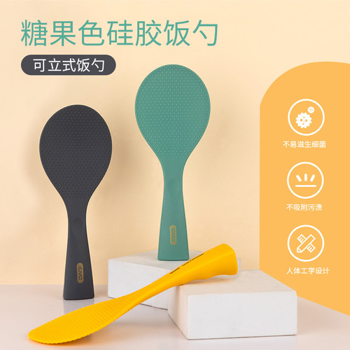 Youshengmeidi Shuangshihui silicone rice spoon household rice ladle kitchen utensils rice cooker spoon can stand rice spoon