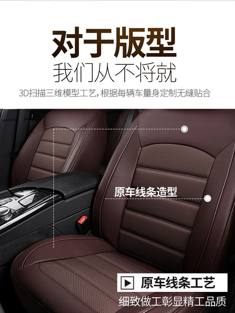 Lexus Rx300 Leather Seat Cushion Es200 Es300H Nx200 Ux260H Full Surround Car Seat Cover
