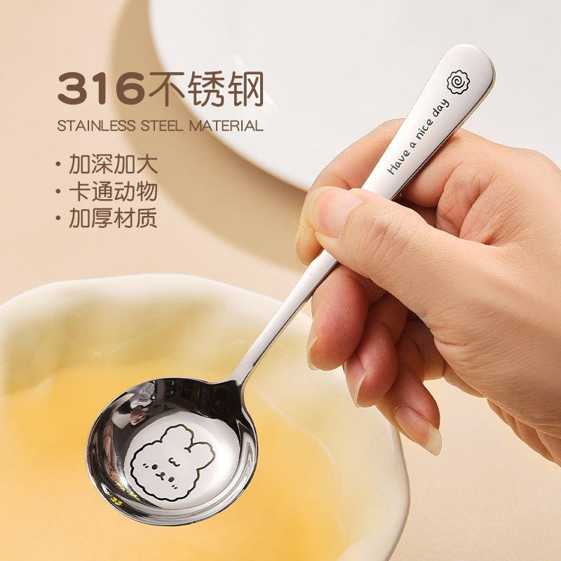 儿童卡通316不锈钢勺子平底圆碗卡通2025新款调羹汤匙可激光logo|undefined