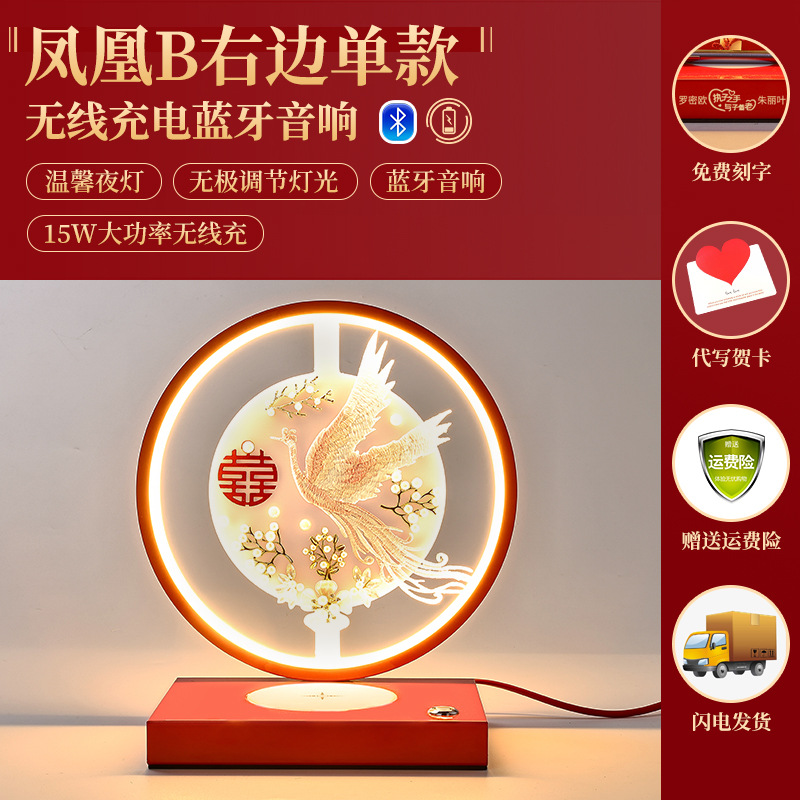 Phoenix Yu Fei You (충전식 Bluetooth)