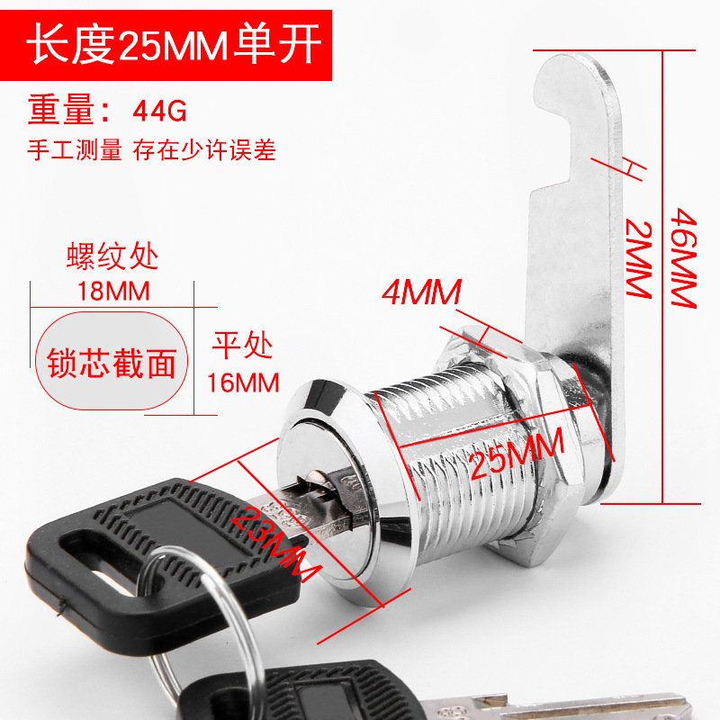 25mm long single unlocking rubber handle (round handle square handle randomly)