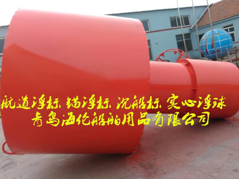 聚氨酯发泡浮体 航道浮球 钢制深海浮标防撞设施