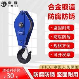 吊带;吊梁;其他索具