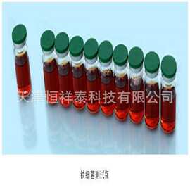 KBC-FEB铁细菌测试瓶 细菌培养瓶 多种规格可选购