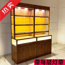 ir实木珠宝玉器展示柜杉木玻璃柜台中式仿古文玩首饰展示柜茶叶货