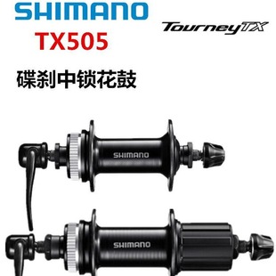 SHIMANO TX505����ɽ��܇8/9/10�ٿ�ʽ��V�x32/36��QC300���i�SƤ