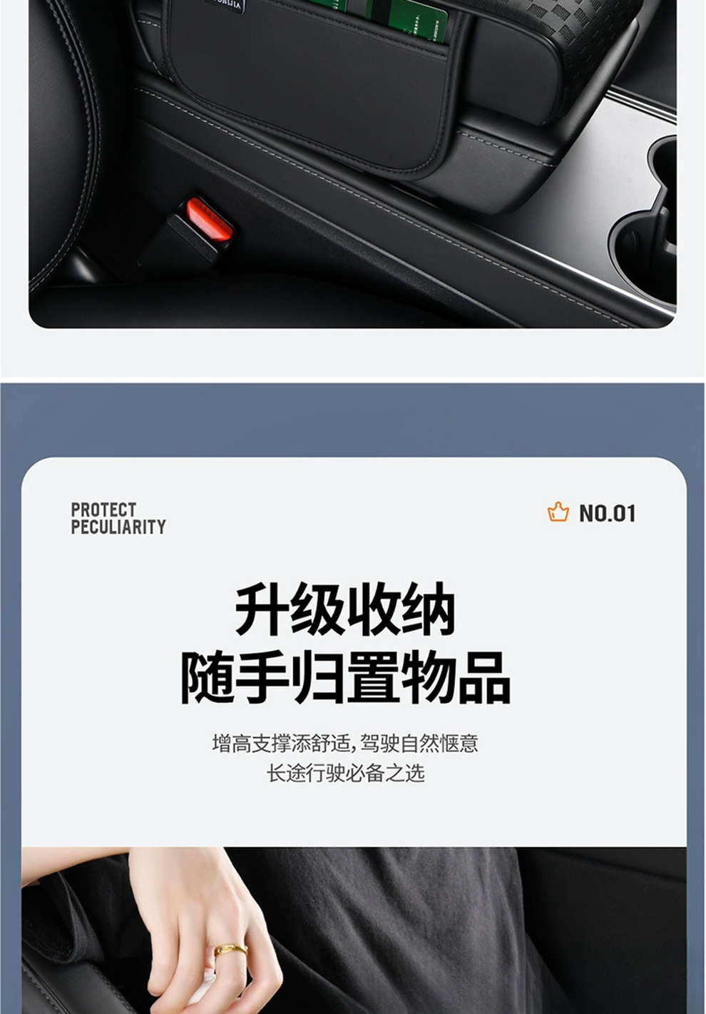 Car armrest box heightening pad, multifunctional central armrest box pad, in stock, available for e-commerce, drop shipping, and wholesale