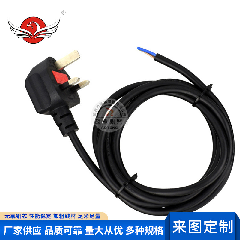 英规认证三芯注塑型电源线插头 英标3x0.75mm2扁电源线