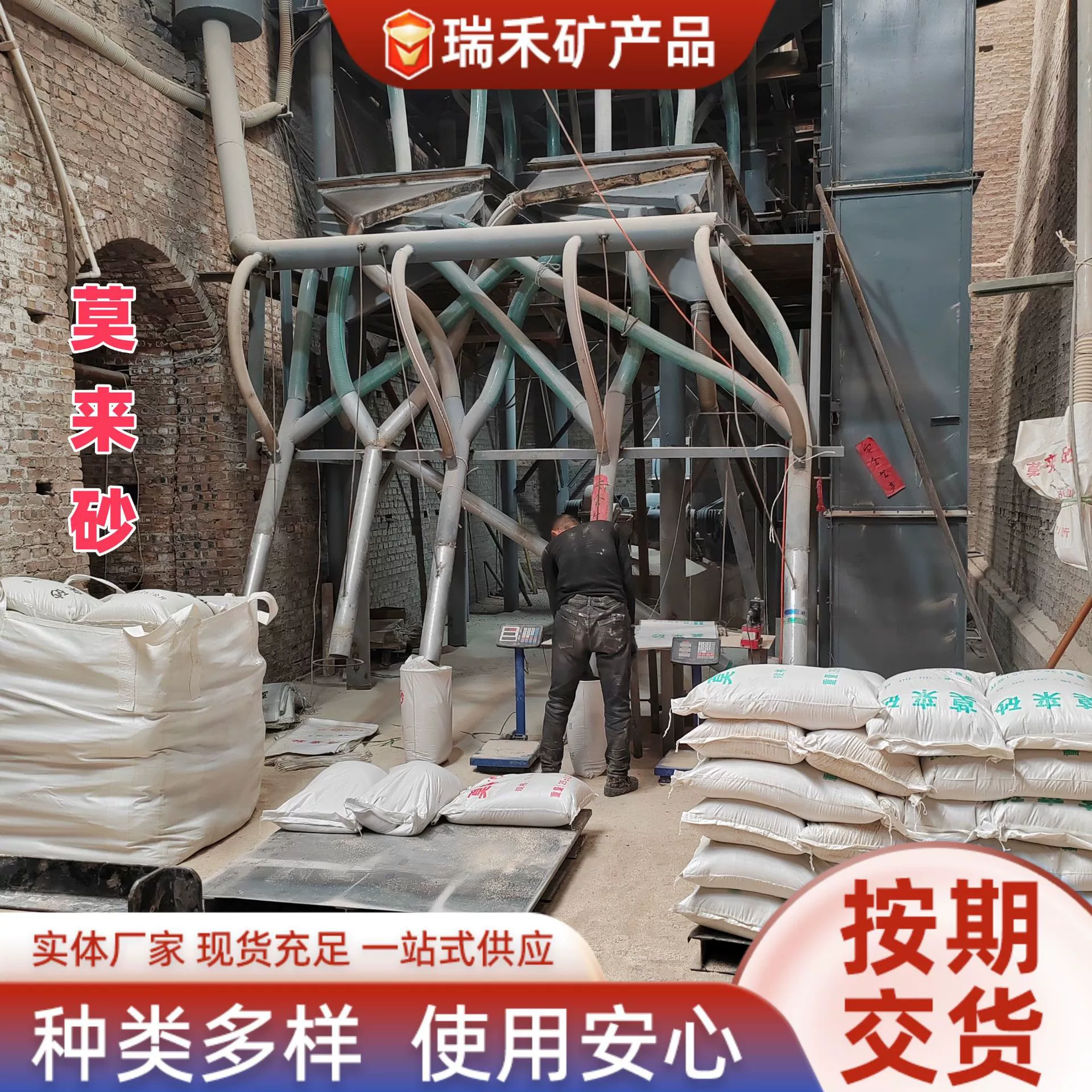 Порошок песка Milai прецизионный литейный строительный теплоизоляционный печи облицован огнеупорным порошком из алюминия силикатного песка порошок камня Milai