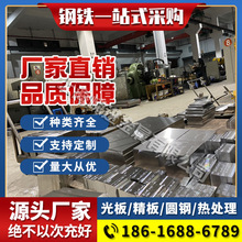 1CR11NI2W2MoVA_3Cr2W8VA_1Cr13ϲ_䓲ďS_Ԫ䓈@