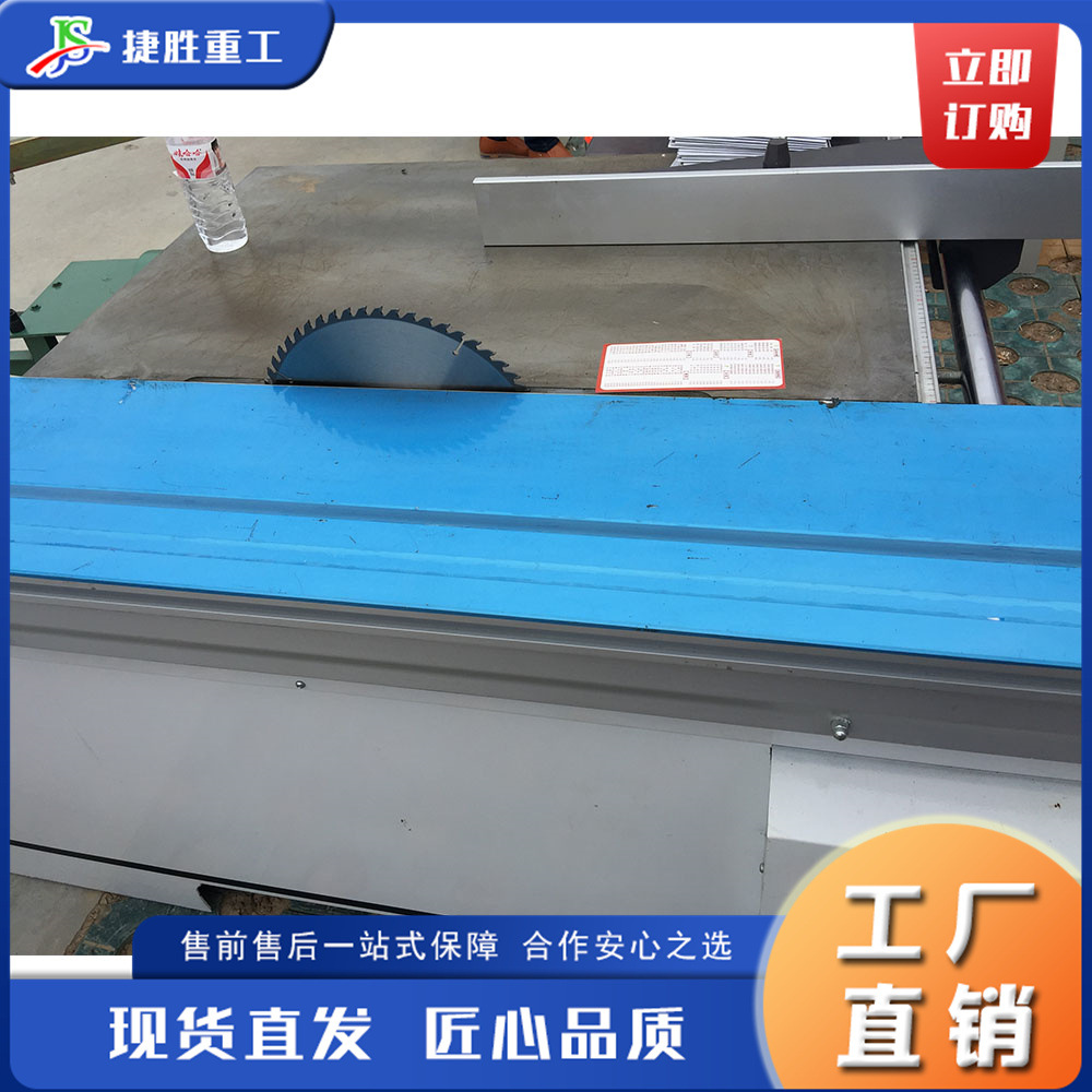 Sierra de panel semiautomática, sierra de mesa deslizante pequeña de pie, máquina eléctrica para cortar tableros de madera y aglomerado para muebles