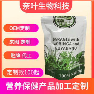 �F؛ ��ľ�ͷ�ʯ���� ��ʳ�I�B�a�䄩Ƭ�� �S��ֱ�����l 38g