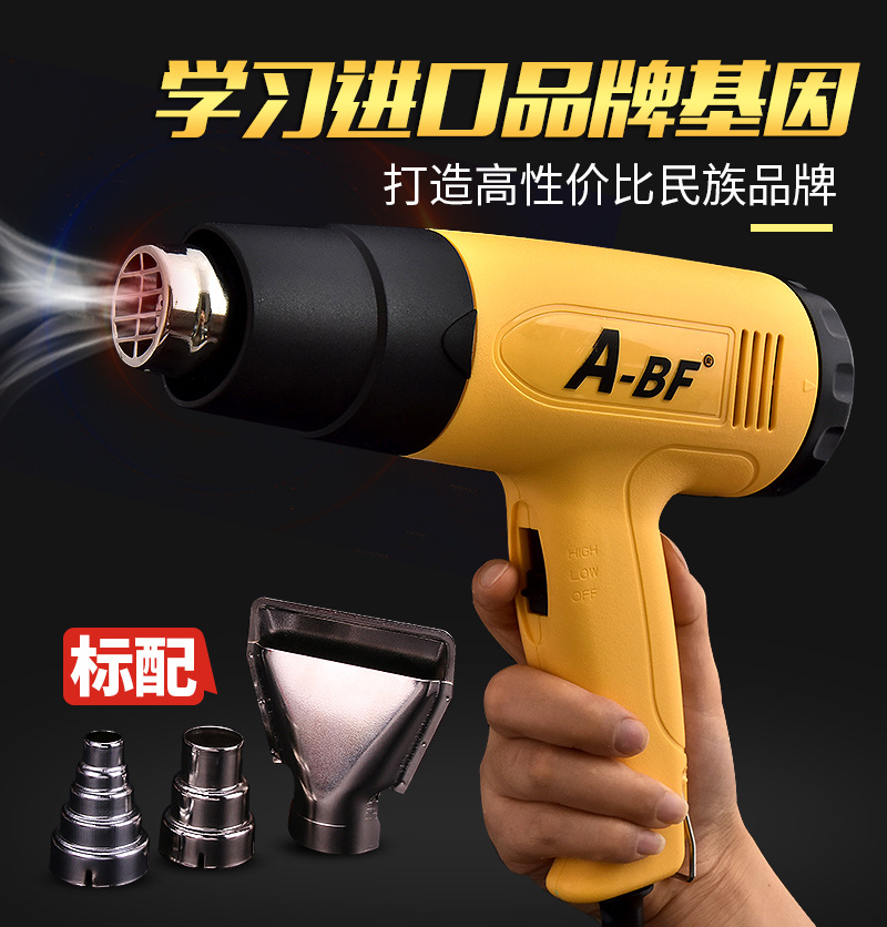 不凡调温热风枪工业热吹风机汽车贴膜烤枪烘枪薄膜热缩数显热风枪