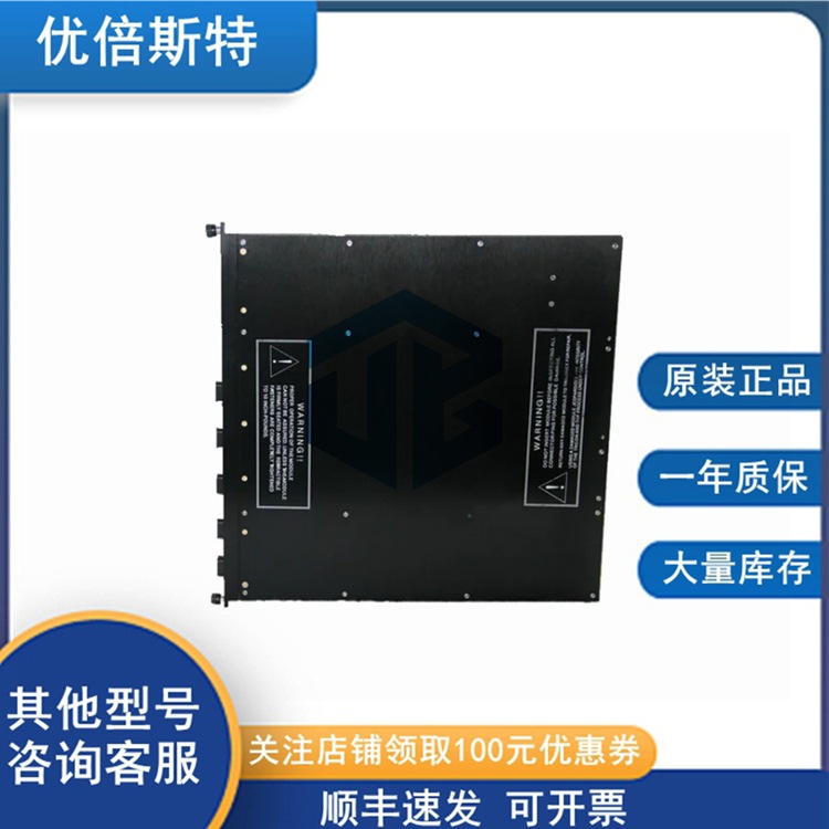 4329G 英维思 Triconex 扩展机架电源 模拟输入输出模块