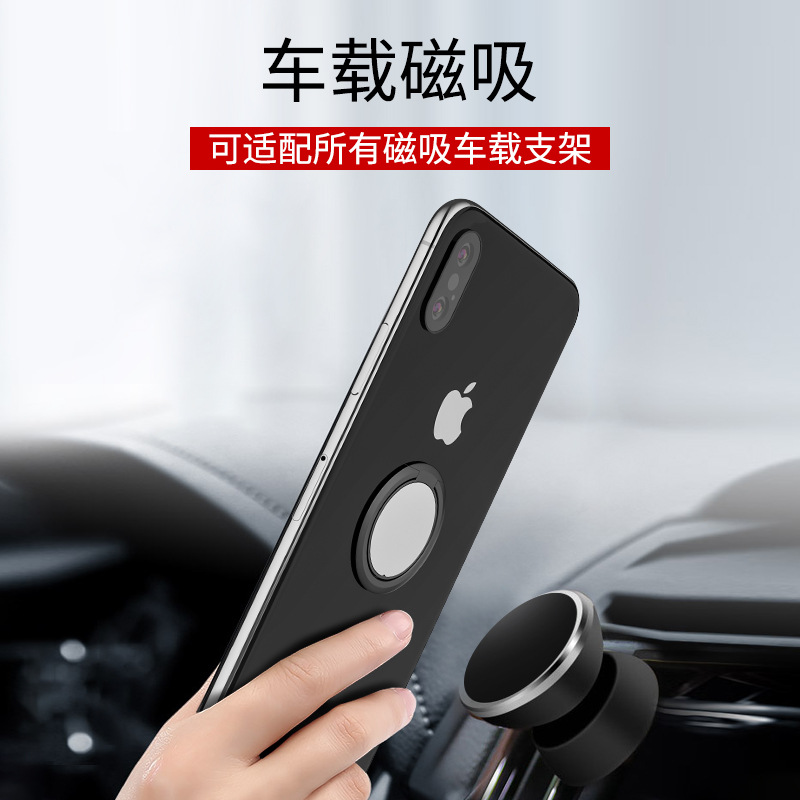 Mobile Phone Ring Holder Adhesive Back Sticker Bracket Pull Ring Finger Buckle Metal Patch Hook Magnetic Phone Stand