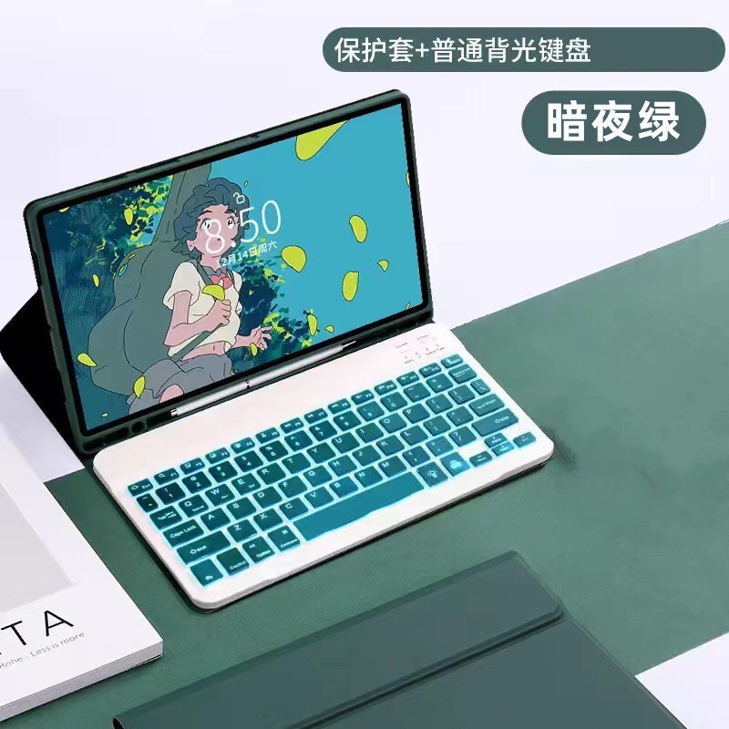 适用三星GalaxyTabS10Lite蓝牙键盘保护套A11+笔槽壳触控背光充电|undefined