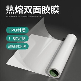 TPU0.05mm�����zĤ����1CM-50CM���l�o�ۃ��� �p��ճ�ͺϏ�������