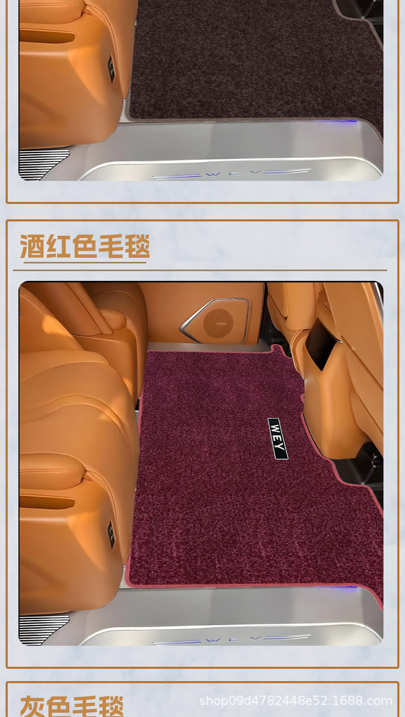 Great Wall Weilai Alpine 7/8/9 Special Car Floor Mats Flagship Extended Middle Row Modified Full Car Carpet Thickened