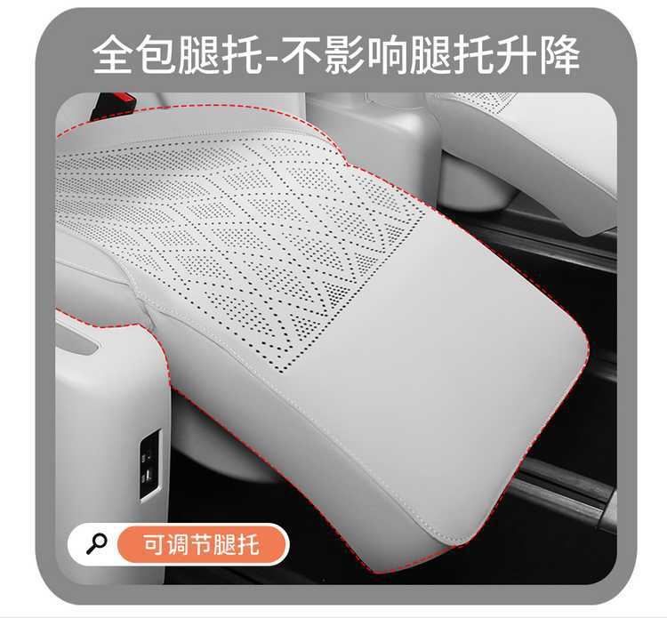 WEY Alpine Special Car Seat Cushion, All-Season Universal Saddle Pad, WEY Alpine Suede Breathable Full-Coverage Seat Cover