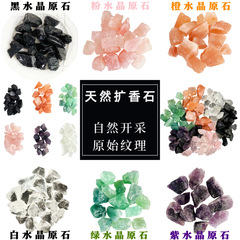 天然水晶瑪瑙砂利白粉紫黄緑青水晶香薫石香石消磁浄化石卸売り
