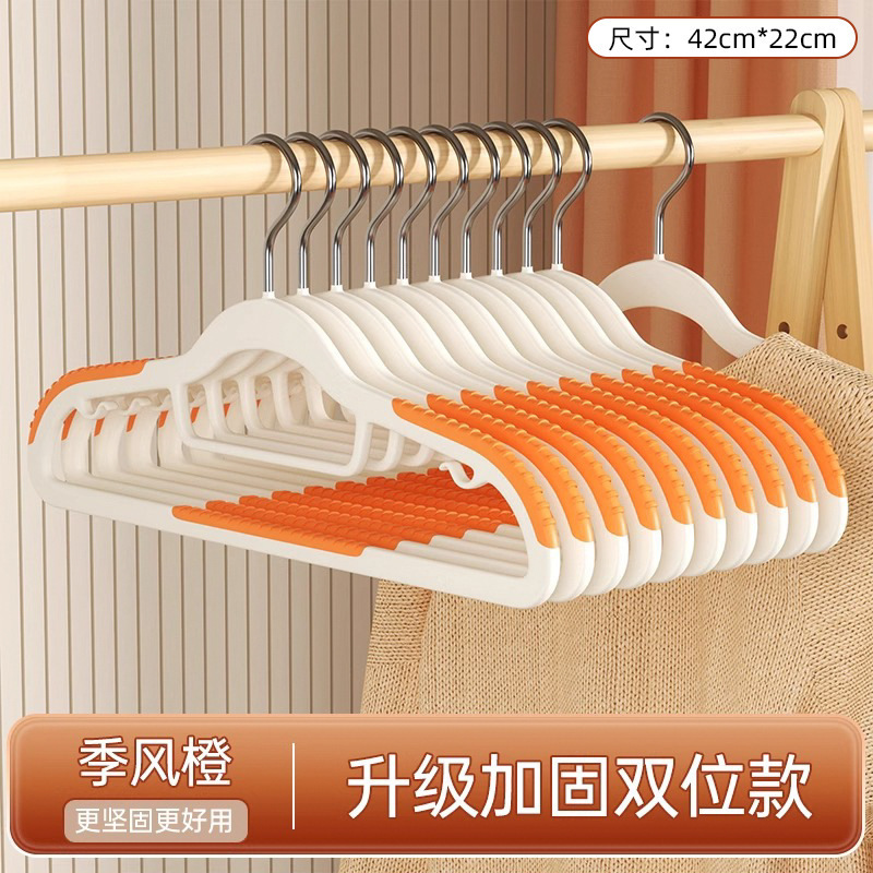 5个装加粗衣架防滑家用防肩角双位晾晒挂架衣服不起包衣柜衣撑子|undefined