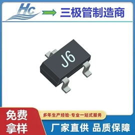 肖特基二极管;桥式整流器;双极晶体管