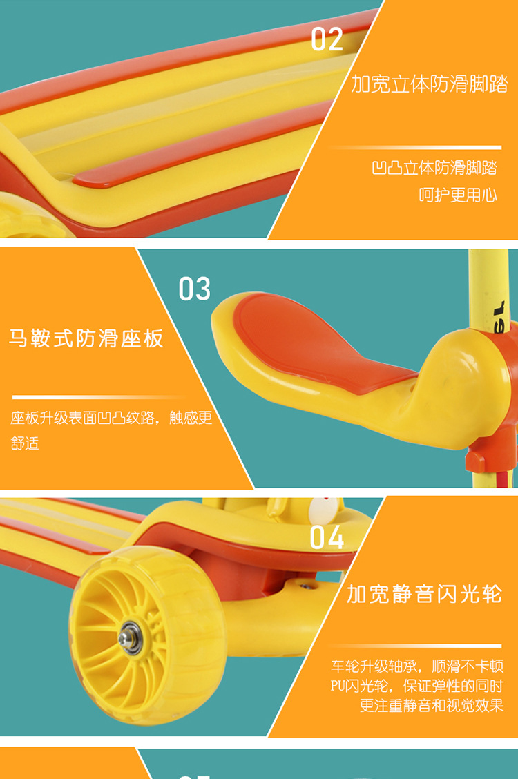 萌鸡小队-滑板_11