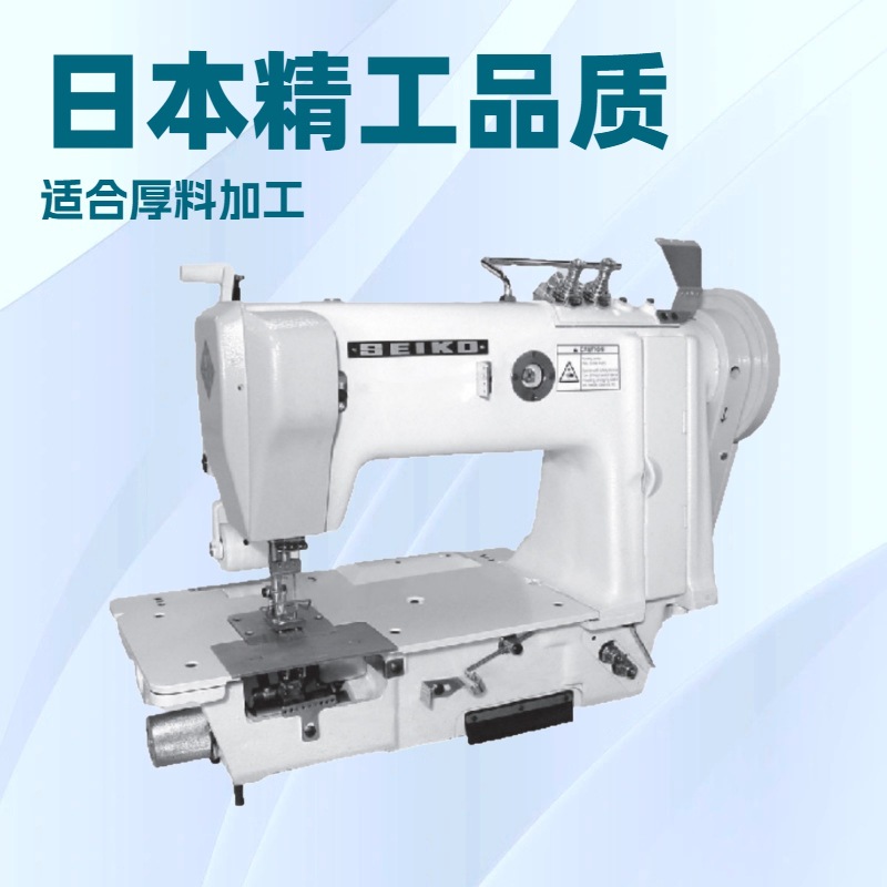 供应 SEIKO精工LD-58｜综合送料5针高速自动润滑双链缝缝纫机