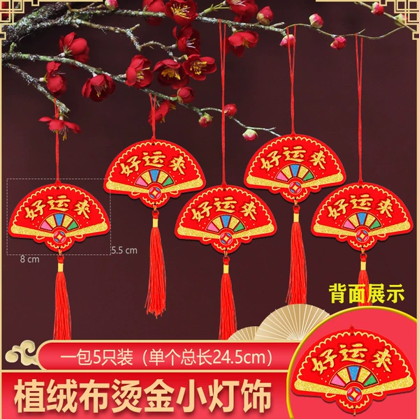 Flame fan -shaped (5 installations)