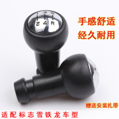 適合マーク307 308排水レバーカバー本革ハンガーカバー首エリゼ防塵カバーハンドボール部品