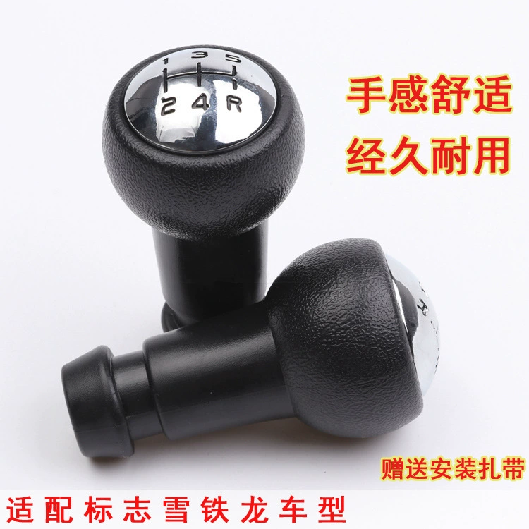 Подходной знак 307 308 чехол для рычажных стержней кожаный чехол для подвески головка Elysee пылезащитный гандбол аксессуары