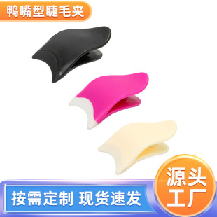 False eyelash tweezers tools beauty tools plastic eyelash clip stickers false eyelash clip eyelash aid bag