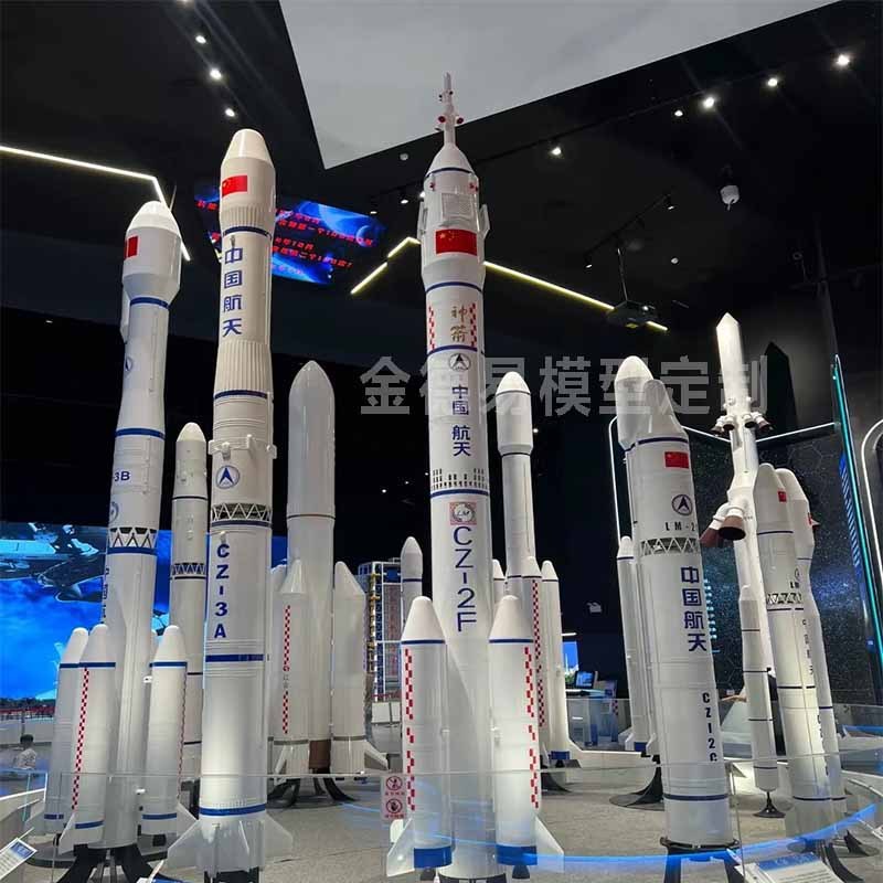 大型ロケットモデル 長征2号モデル 長征5号モデル 長征ロケットモデル 大型宇宙モデル|undefined