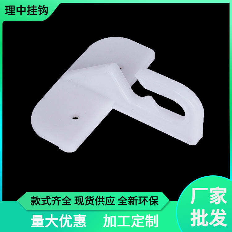 厂家直供货柜挂钩防潮珠挂钩干燥剂挂勾集装箱