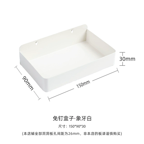 White box